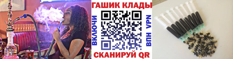 Купить закладку Конопля  МЕФ  Альфа ПВП  ГАШ  Галлюциногенные грибы  КОКАИН  Тула