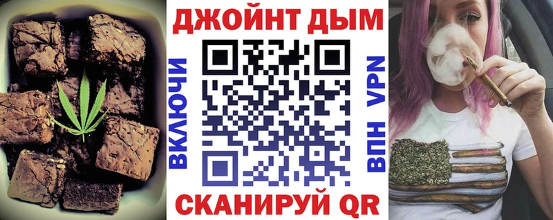 Еда ТГК конопля  Купить закладки  Тула 