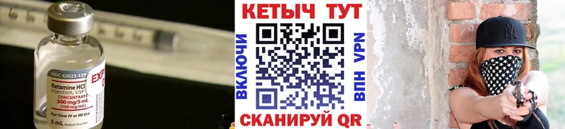 Купить закладки  Тула  КЕТАМИН VHQ 