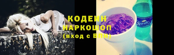 MDMA Premium VHQ Новокубанск