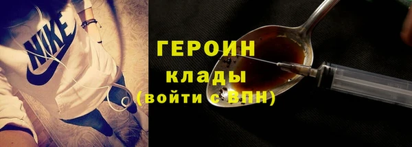 ALPHA-PVP Нязепетровск