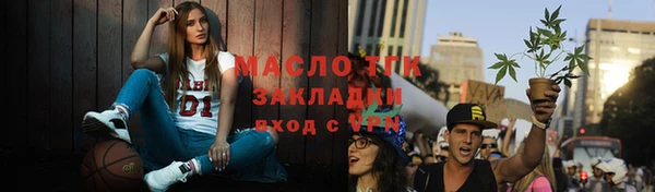 MDMA Premium VHQ Новокубанск