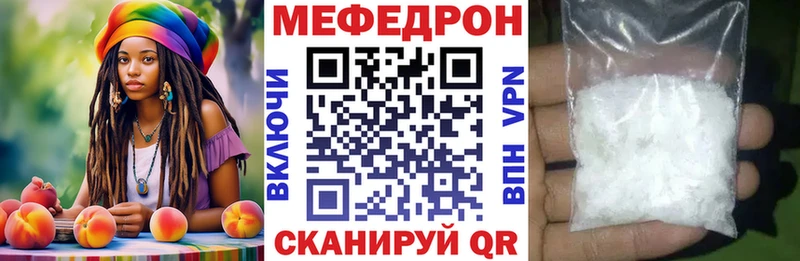 Купить закладки  Тула  Мефедрон mephedrone 