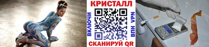 Первитин кристалл Купить где Тула