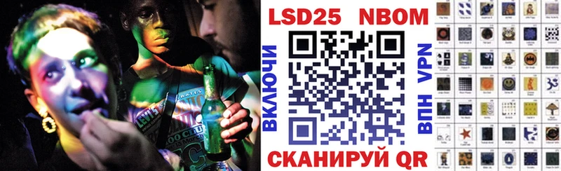 Марки 25I-NBOMe 1,5мг  Купить  Тула 